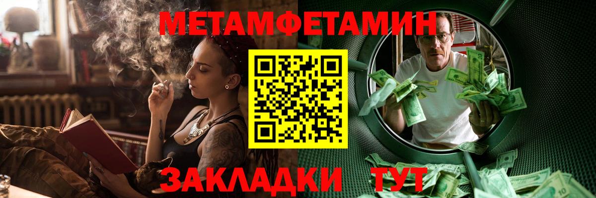 Амфетамин  Amphetamine  Вход с VPN  Краснознаменск  Amphetamine 97% 