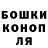 Cannafood конопля Jibin J