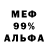 Метадон methadone Okami Inubashiri