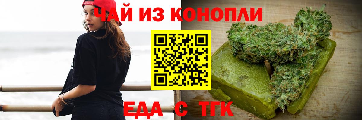 Canna-Cookies конопля  Вход с VPN  Краснознаменск 