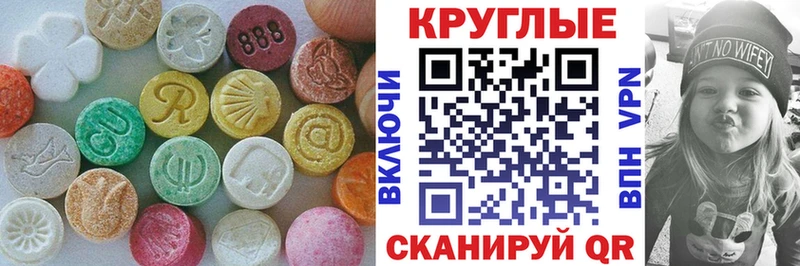 ЭКСТАЗИ ешки наркотики Краснознаменск