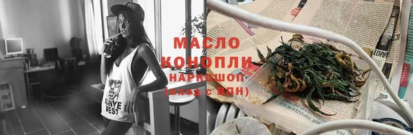 прущая мука Карталы