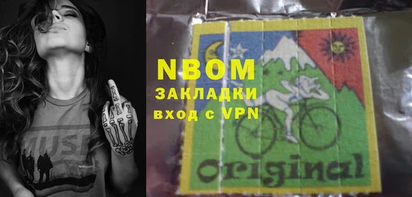 MDMA Иннополис