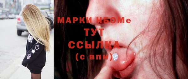 ГАЛЛЮЦИНОГЕННЫЕ ГРИБЫ Касимов