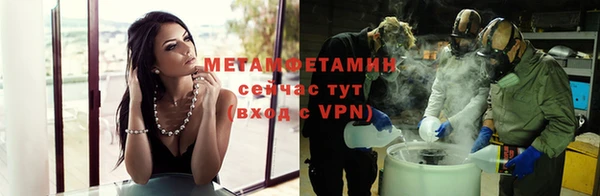 MDMA Иннополис