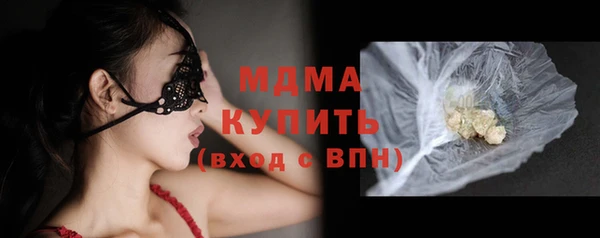 прущие грибы Карпинск
