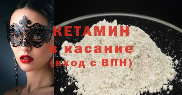 прущие грибы Карпинск