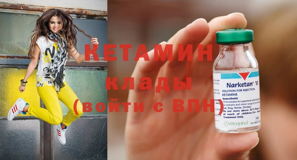 прущие грибы Карпинск