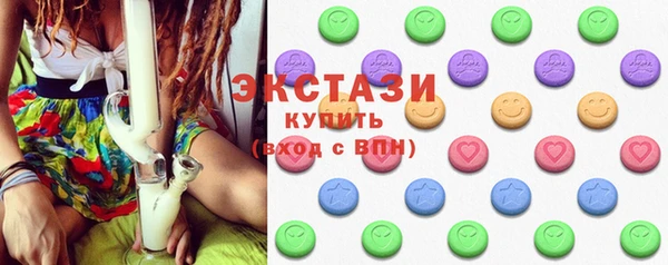 ГАЛЛЮЦИНОГЕННЫЕ ГРИБЫ Касимов