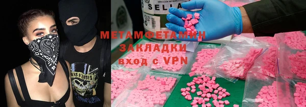 MDMA Иннополис