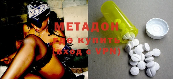 бошки Инта