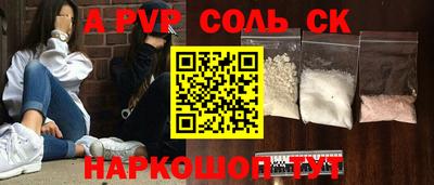 Альфа ПВП Коммунар