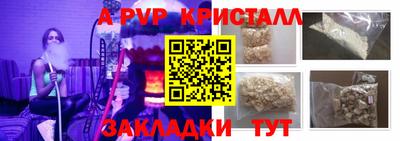 Альфа ПВП Коммунар