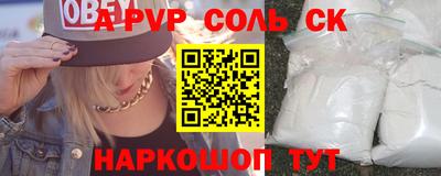 ECSTASY Комсомольск-на-Амуре