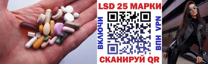Лсд 25 экстази кислота  магазин продажи наркотиков  мега tor  Краснознаменск 