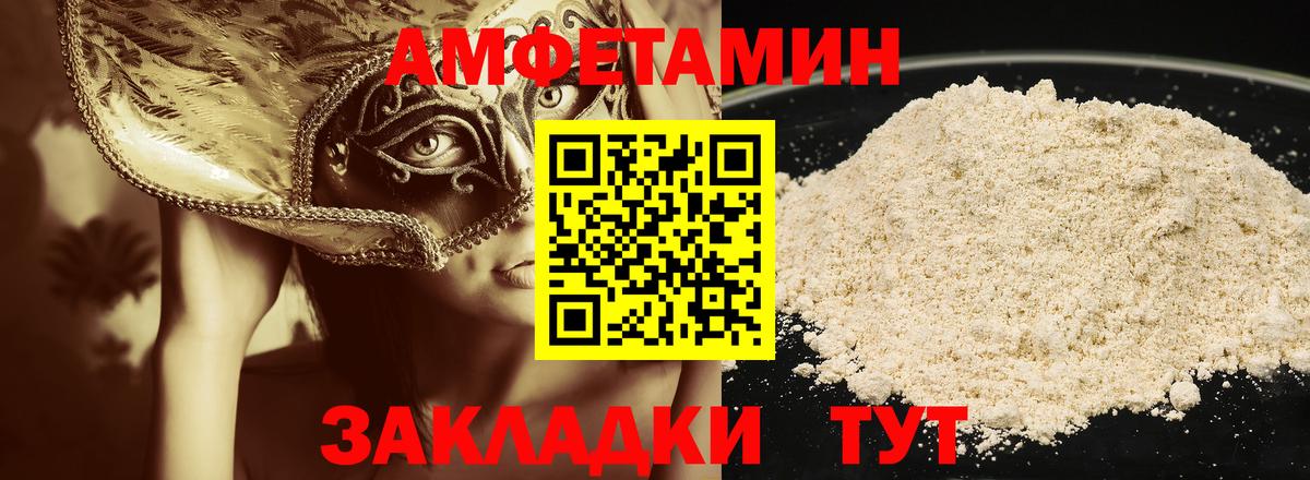 Краснознаменск  МЕТАМФЕТАМИН кристалл  МЕТАМФЕТАМИН  МЕТАМФЕТАМИН кристалл  Вход с VPN 