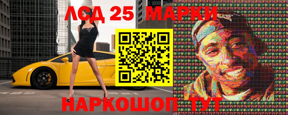 Марки N-bome 1500мкг Краснознаменск