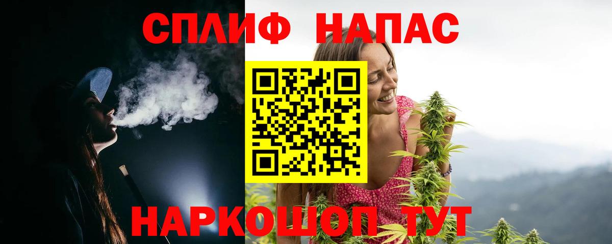 Краснознаменск  Марихуана THC 21%  Каннабис SATIVA & INDICA  Вход с VPN 